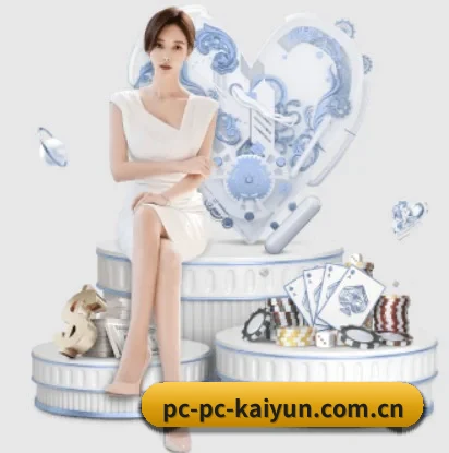 Kaiyun围绕看球场景设计的核心服务 - 多运动项目内容板块